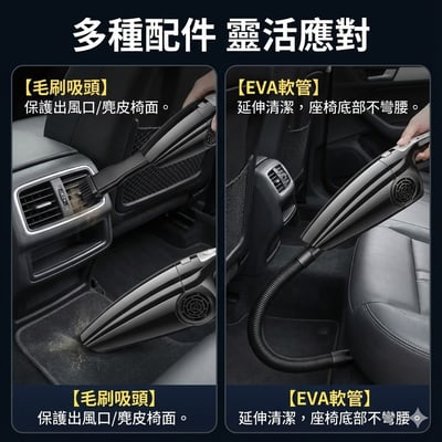【UTA鴻嘉源】【120W大吸力】車用乾濕兩用吸塵器 4米加長線 全車清潔無死角 HEPA濾網可水洗 附五大配件 手持吸塵器5