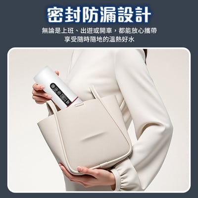 【UTA鴻嘉源】【旗艦版】極智車旅 數位顯示車用加熱杯 YT8 500ml 12V/24V通用 車用快煮壺 電熱水杯 行動加熱杯 旅行杯8