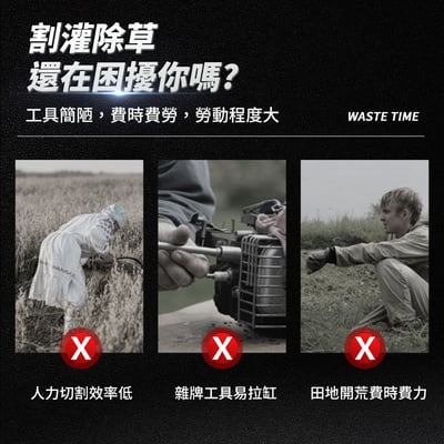 【UTA鴻嘉源】工業用大功率無線割草機CG54