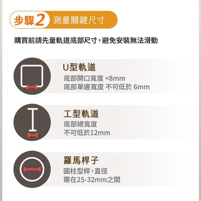 【UTA鴻嘉源】【官方正品】SA1 AI智能遙控自動窗簾機｜免施工2分鐘快裝｜支援U型/工字型/羅馬桿｜15KG大拉力 8個月超長續航12