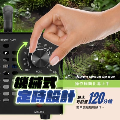 【UTA鴻嘉源】【帶數顯】20G/h高濃度臭氧殺菌機BR9 110V(全金屬/120min定時/新車去味/除甲醛/空間消毒/臭氧產生器)7