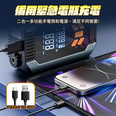 【UTA鴻嘉源】車用救車應急電源LED顯示複合打氣機AP2213