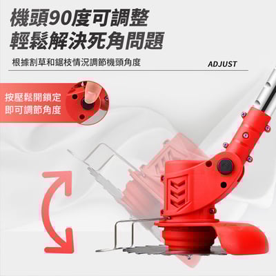 【UTA鴻嘉源】工業用大功率無線割草機CG513