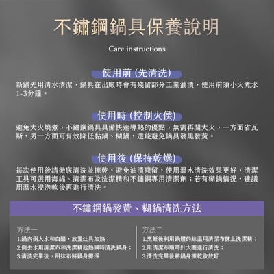 【UTA鴻嘉源】【頂級316醫療級】鈦黑蜂窩紋 不銹鋼炒鍋 34cm 物理不沾 導熱均勻 不挑鍋鏟/爐具 蜂巢不沾鍋 (MP19)13