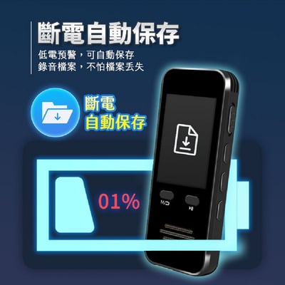 【UTA鴻嘉源】M8S 專業版AI智能聲控降噪無損原聲藍芽錄音筆｜支援iOS/Android通話錄音(側錄器/密錄器/32G-64G大容量/繁中螢幕/BSMI認證公司貨)8