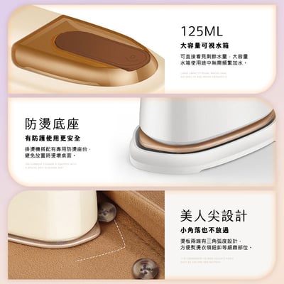 【UTA鴻嘉源】「蒸幸熨」蒸幸熨 SC5 三用液晶掛燙機 | 乾濕掛三合一/180°旋轉/高溫強效蒸汽12