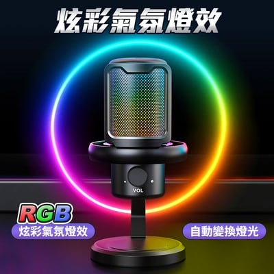 【UTA鴻嘉源】聲域 Pro BV7 主播級USB電容式麥克風 (RGB炫彩光效 / 一鍵降噪 / 零延遲監聽 / 隨插即用) 附防噴網6