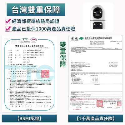 【UTA鴻嘉源】雙鏡頭室內專用監視器 RL-7｜高清1080P 物理遮擋 雙視角追蹤 一鍵反向呼叫 星光夜視 智慧巡航 手機遠端遙控 居家長輩幼童寵物看顧(公司貨附保固)14