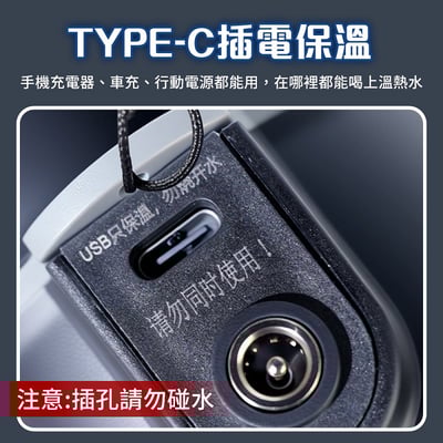 【UTA鴻嘉源】【旗艦版】極智車旅 數位顯示車用加熱杯 YT8 500ml 12V/24V通用 車用快煮壺 電熱水杯 行動加熱杯 旅行杯7