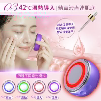 【UTA鴻嘉源】【2026旗艦款】WF5 四合一彩光洗臉機 | 12,000次高頻震動 42°C溫熱導入儀 | IPX7全機防水 磁吸化妝棉夾 潔顏美容儀6