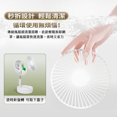 【UTA鴻嘉源】P98 超省電自動擺頭折疊無線靜音風扇｜12000mAh超長續航(漢堡風扇/附收納包/四檔風速/遠端遙控/手機支架/BSMI認證公司貨)10