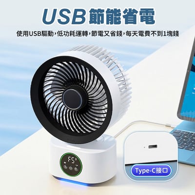 【風狂輸出 S7】渦輪靜音循環扇｜3D自動搖頭 五檔風力 12H定時 附遙控器 可壁掛/吊掛/平放 RGB炫彩燈 擴香功能（Type-C供電）9