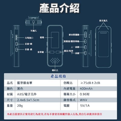 【UTA鴻嘉源】M8S 專業版AI智能聲控降噪無損原聲藍芽錄音筆｜支援iOS/Android通話錄音(側錄器/密錄器/32G-64G大容量/繁中螢幕/BSMI認證公司貨)13