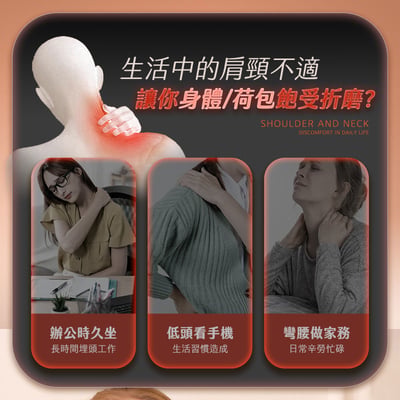 【UTA鴻嘉源】免手持擬真人斜方肌肩頸按摩器 MSG2 (兩檔模式/三檔力度/智能定時)4