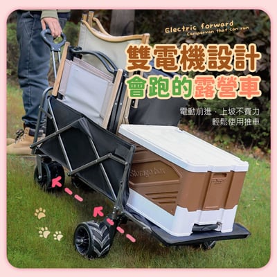【UTA鴻嘉源】雙電機省力大容量戶外折疊電動推車GU9 (160L, 載重100KG)4