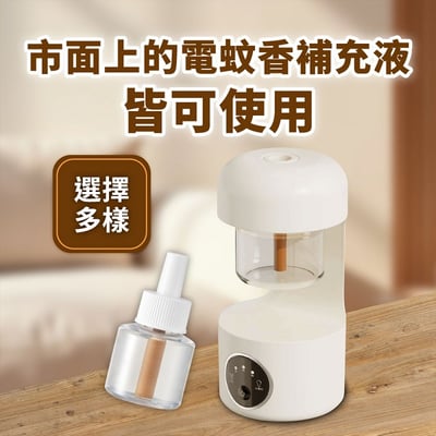 【UTA鴻嘉源】智能定時電蚊香機F7 Type-C充電/插電雙用 寶寶孕婦適用 自帶小夜燈 兼容市售9成驅蚊液 一鍵啟動9