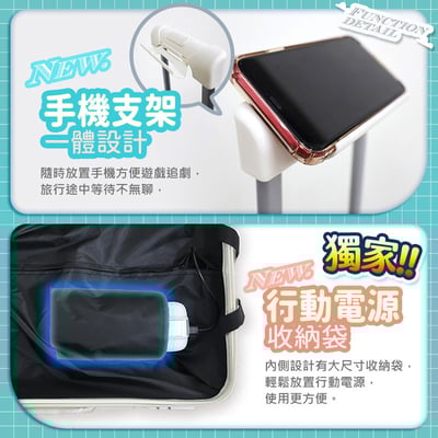 【UTA鴻嘉源】【現貨/保固】2026新款 20/26/32吋 多功能USB充電行李箱｜杯架設計+手機支架+側邊掛勾 ABS+PC抗壓耐摔 靜音萬向輪 學生小資首選 登機箱/托運箱10