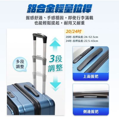 【HJY】前開式+1:9上掀防爆拉鍊可擴充旅行行李箱24吋 台灣公司貨保固保修6