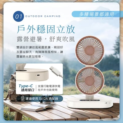 【UTA鴻嘉源】【日系S8雙頭扇】渦輪循環扇｜1+1雙核大風量 270°靈活折疊 六檔風速 9H定時 靜音壁掛/桌面兩用 循環扇（Type-C供電 5V/2A）8