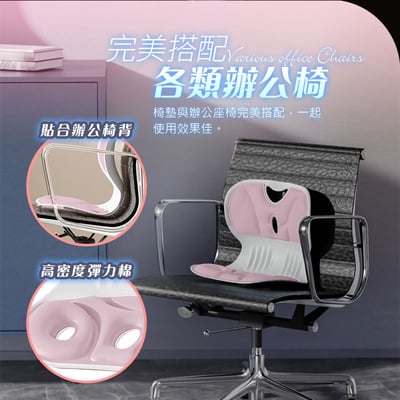 【UTA鴻嘉源】【久坐救星】人體工學 矯姿護腰坐墊 TZ6 護脊靠墊 辦公椅墊 支撐減壓 學生/上班族 適用 (支撐腰部/改善坐姿/透氣舒適)6