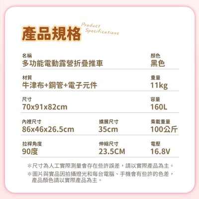 【UTA鴻嘉源】雙電機省力大容量戶外折疊電動推車GU9 (160L, 載重100KG)17