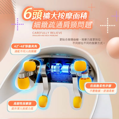 【UTA鴻嘉源】免手持擬真人斜方肌肩頸按摩器 MSG2 (兩檔模式/三檔力度/智能定時)8
