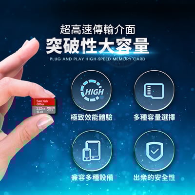 【UTA鴻嘉源】【動態錄影專用】高速 MicroSD 記憶卡 32G/64G/128G C10 U3 高耐久 支援4K錄影 適用監視器/行車紀錄器/空拍機
