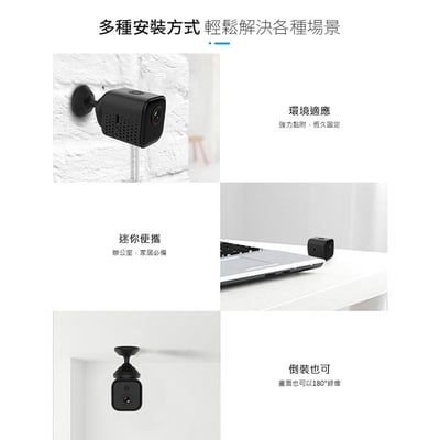 【UTA鴻嘉源】SQ15 無線微型遠端攝影機｜1080P高畫質 磁吸密錄器 居家微型監視器 寵物防盜錄影 隱藏式無光夜視 支援128G 邊充邊錄(公司貨附保固)23