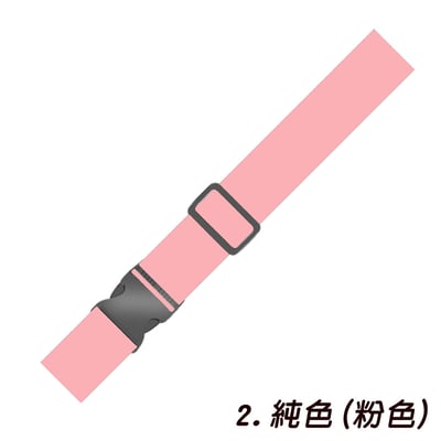 【UTA鴻嘉源】【現貨速發】加厚行李箱綁帶 180cm (多色可選) 出國旅行必備 防爆箱 托運打包帶 密碼扣/插扣 20-32吋適用10