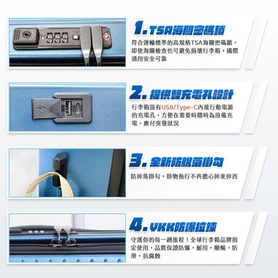 【HJY】前開式+1:9上掀防爆拉鍊可擴充旅行行李箱24吋 台灣公司貨保固保修7
