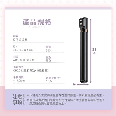 【u-ta鴻嘉源】 P15 瞬開丟丟桿｜落地自動彈開 180cm 超長腳架 自拍棒 三腳架 360度旋轉 鋁合金 藍牙遙控 網紅直播 戶外自拍 (可加購補光燈)10