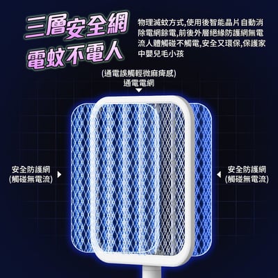 【UTA鴻嘉源】【3500V瞬殺】伸縮折疊電蚊拍F6  180°貼齊天花板 大方形拍面 捕蚊燈二合一 自動消除餘電 52cm延伸桿 Type-C充電 附底座9