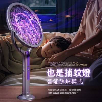 【UTA鴻嘉源】伸縮式旋轉翻拍物理電蚊拍滅蚊燈F16