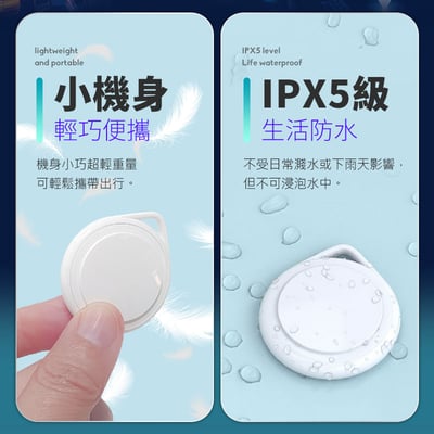 【UTA鴻嘉源】【MFI認證】Apple Find My 全球定位追蹤器 I-TAG｜防丟神器 藍牙找物 錢包/行李/寵物定位器 免APP下載 適用 iOS11