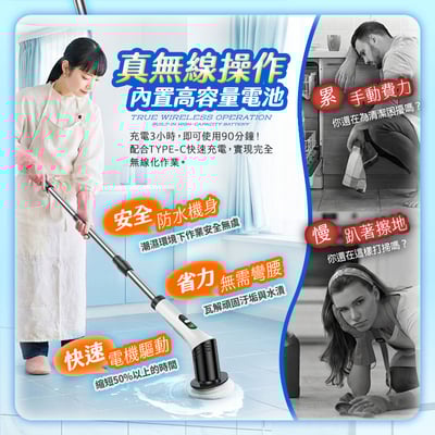 【UTA鴻嘉源】【淨域師】無線電動清潔刷JY-7012 大電量 LED 顯示、8 款刷頭全方位應對（伸縮長桿/60度可調頭）4