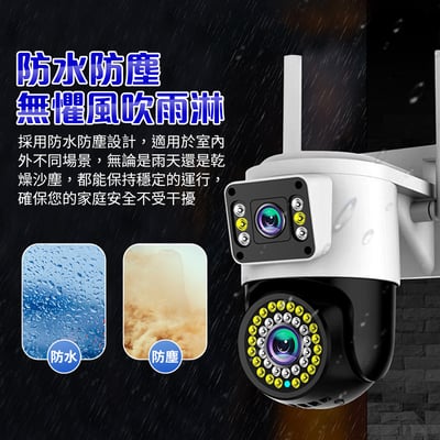【UTA鴻嘉源】【2026旗艦款】雙鏡頭二合一 1080P 無線監視器 RK9｜355度全景 智能追蹤 全彩夜視 雙向對講 防水防塵 遠端監控 (支援512G)15
