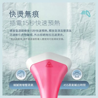 【UTA鴻嘉源】【旗艦 SC2】雙桿平掛兩用直立式掛燙機 (1.8L大水箱/1300W/10檔旋鈕調溫/三段升降)6