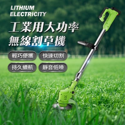 【UTA鴻嘉源】工業用大功率無線割草機CG52