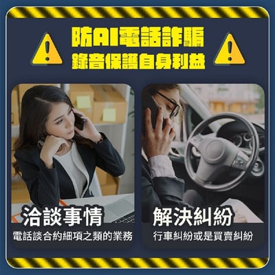 【UTA鴻嘉源】M8S 專業版AI智能聲控降噪無損原聲藍芽錄音筆｜支援iOS/Android通話錄音(側錄器/密錄器/32G-64G大容量/繁中螢幕/BSMI認證公司貨)4