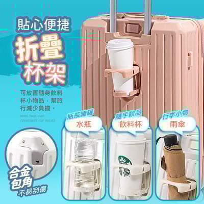 【UTA鴻嘉源】【現貨/保固】2026新款 20/26/32吋 多功能USB充電行李箱｜杯架設計+手機支架+側邊掛勾 ABS+PC抗壓耐摔 靜音萬向輪 學生小資首選 登機箱/托運箱6