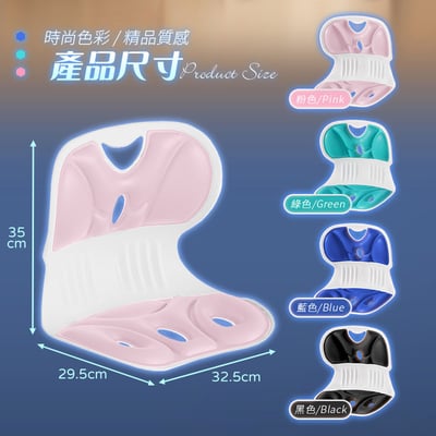 【UTA鴻嘉源】【久坐救星】人體工學 矯姿護腰坐墊 TZ6 護脊靠墊 辦公椅墊 支撐減壓 學生/上班族 適用 (支撐腰部/改善坐姿/透氣舒適)9