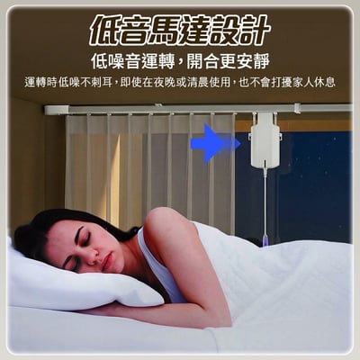 【UTA鴻嘉源】【官方正品】SA1 AI智能遙控自動窗簾機｜免施工2分鐘快裝｜支援U型/工字型/羅馬桿｜15KG大拉力 8個月超長續航10