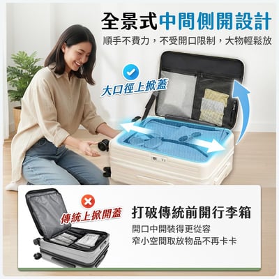 【UTA鴻嘉源】【2026新款】20吋深開擴容行李箱｜1:9側開設計 避震煞車輪 隱藏杯架 手機支架 USB/Type-C充電 登機箱 激省空間 (9色可選)9