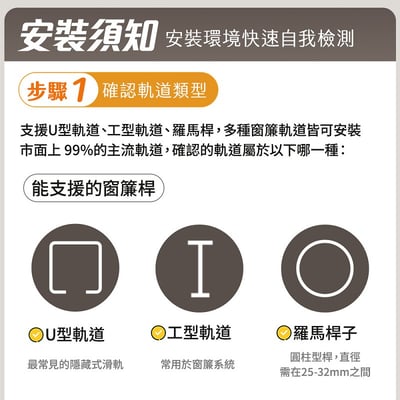 【UTA鴻嘉源】【官方正品】SA1 AI智能遙控自動窗簾機｜免施工2分鐘快裝｜支援U型/工字型/羅馬桿｜15KG大拉力 8個月超長續航11