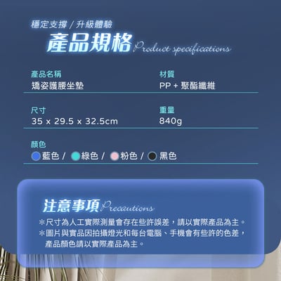 【UTA鴻嘉源】【久坐救星】人體工學 矯姿護腰坐墊 TZ6 護脊靠墊 辦公椅墊 支撐減壓 學生/上班族 適用 (支撐腰部/改善坐姿/透氣舒適)10