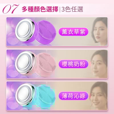 【UTA鴻嘉源】【2026旗艦款】WF5 四合一彩光洗臉機 | 12,000次高頻震動 42°C溫熱導入儀 | IPX7全機防水 磁吸化妝棉夾 潔顏美容儀10