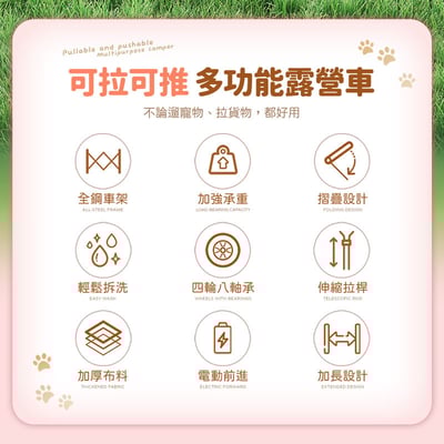 【UTA鴻嘉源】雙電機省力大容量戶外折疊電動推車GU9 (160L, 載重100KG)3