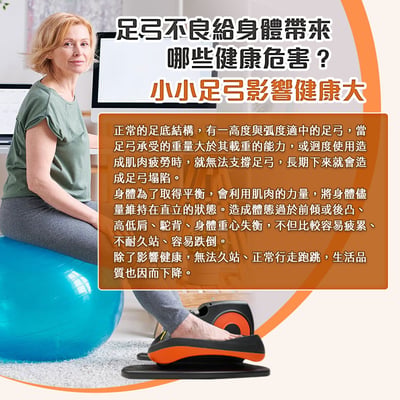 【UTA鴻嘉源】WD7 電動橢圓健身踏步機 | 居家被動康復+主動健身 (繁體介面/遙控操作)7