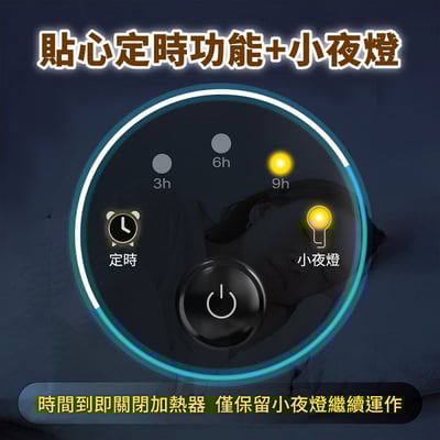 【UTA鴻嘉源】智能定時電蚊香機F7 Type-C充電/插電雙用 寶寶孕婦適用 自帶小夜燈 兼容市售9成驅蚊液 一鍵啟動6