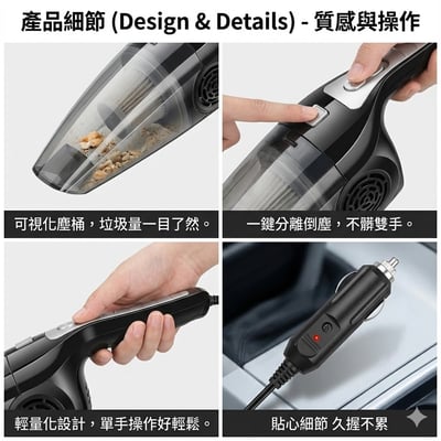【UTA鴻嘉源】【120W大吸力】車用乾濕兩用吸塵器 4米加長線 全車清潔無死角 HEPA濾網可水洗 附五大配件 手持吸塵器8